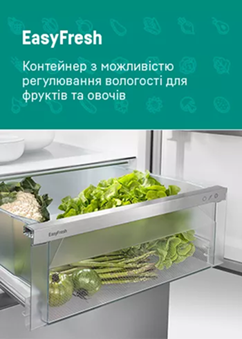 technology - EasyFresh