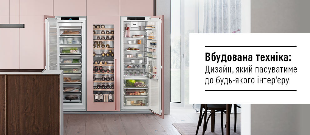 article - Дизайн, який пасуватиме до будь-якого інтер’єру