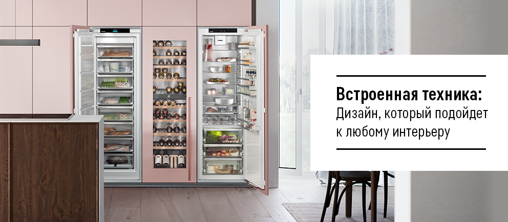 article - Дизайн, который подойдет к любому интерьеру