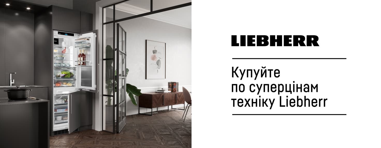 technology - Сезонні знижки